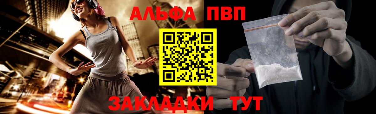 А ПВП СК Комсомольск-на-Амуре