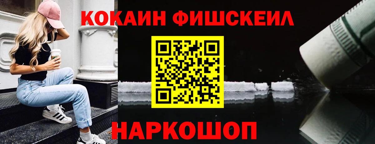 Меф   Комсомольск-на-Амуре  Конопля  ГАШ  A-PVP СОЛЬ кристаллы  Вход с VPN  Гашиш  МЕФ  КОКАИН 