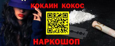 соль курить ск Кулебаки