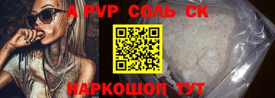соль курить ск Кулебаки