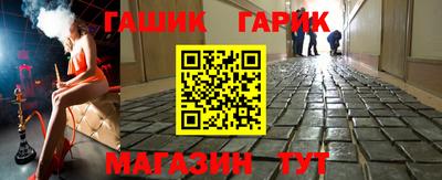герыч Кунгур