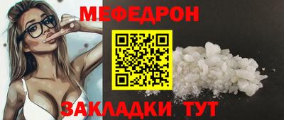 герыч Кунгур