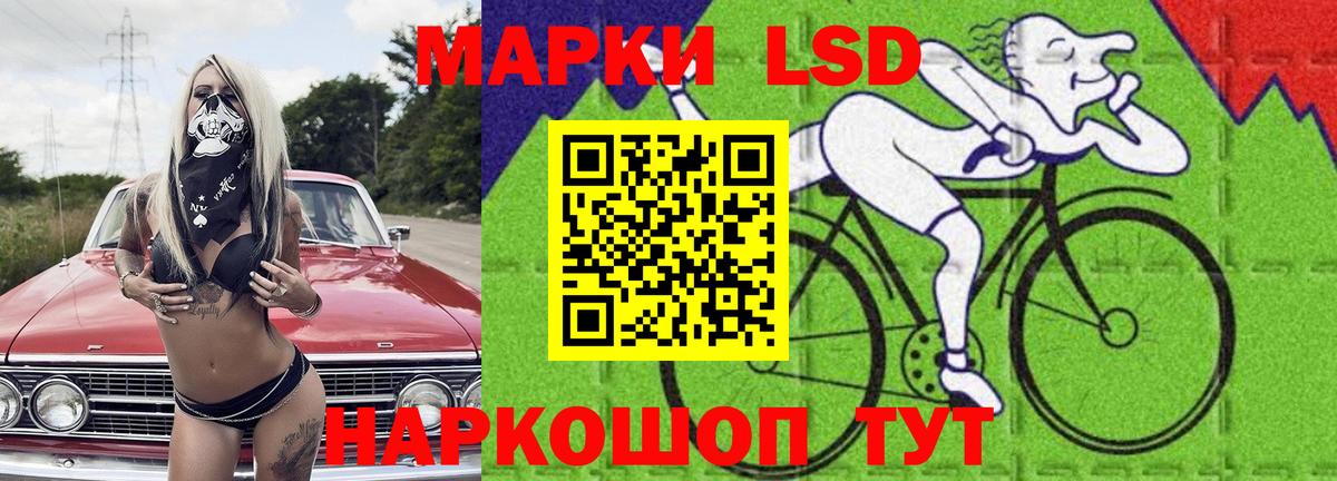 Лсд 25 экстази кислота  Вход с VPN  Комсомольск-на-Амуре 
