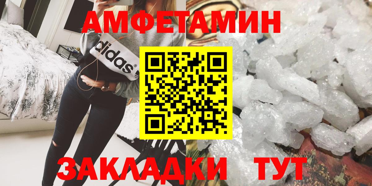 Первитин мет  Вход с VPN  Первитин мет  Комсомольск-на-Амуре 