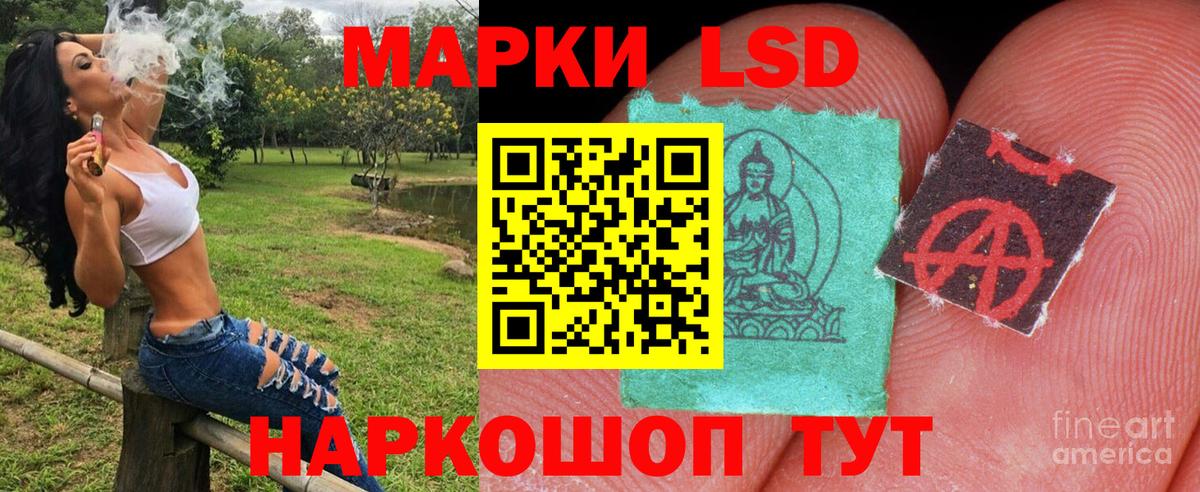 где можно купить   Марки N-bome 1500мкг  Вход с VPN  Комсомольск-на-Амуре  Марки N-bome 1500мкг 