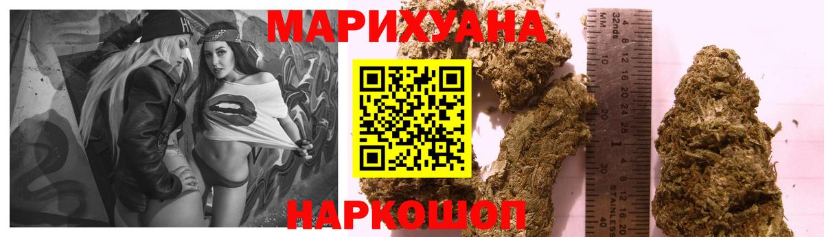 Шишки марихуана VHQ Комсомольск-на-Амуре